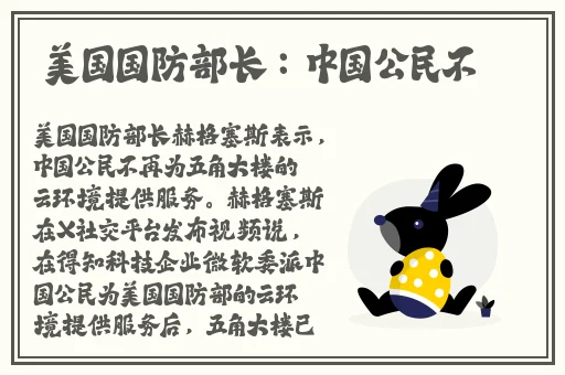 逃脱~孕妇精灵与森之馆游戏播放