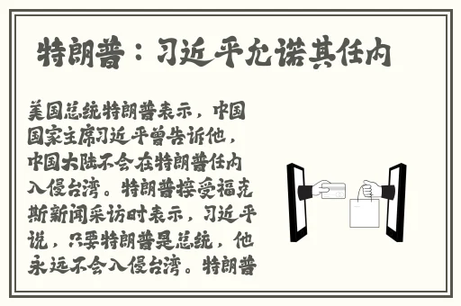 美女学生被家访老师**在线播放